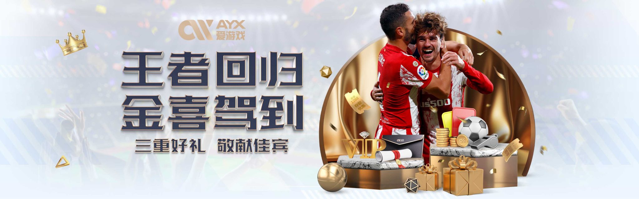 中的表現遠